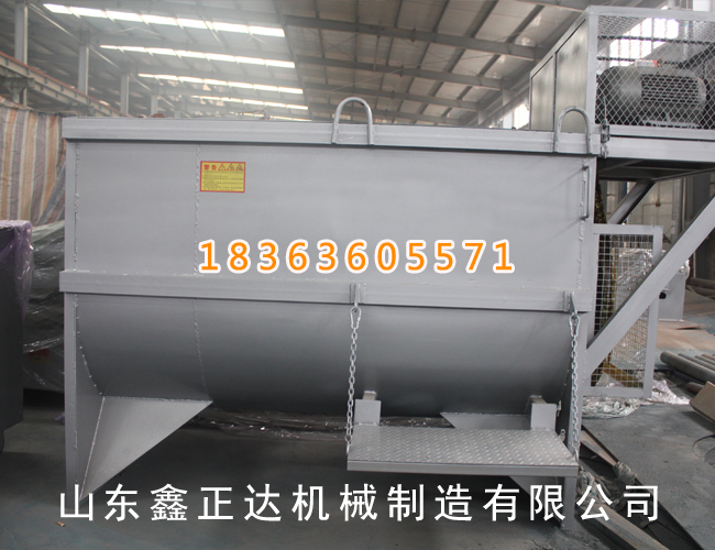 Mixing machine