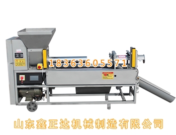 Packaging machine