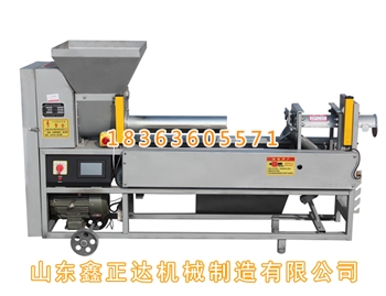 Packaging machine