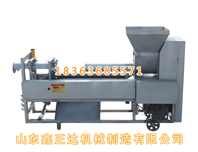 Packaging machine