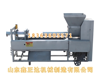 Packaging machine