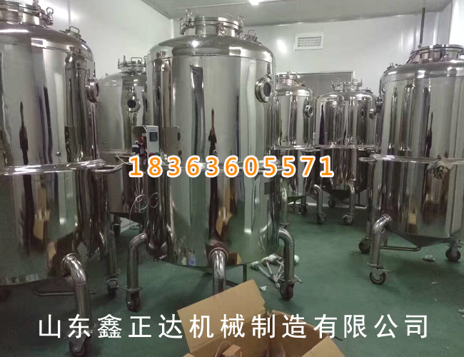 Liquid aspergilusniger tank