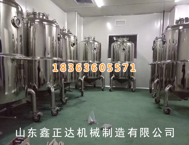 Mushroom aspergilusniger special sterilizer