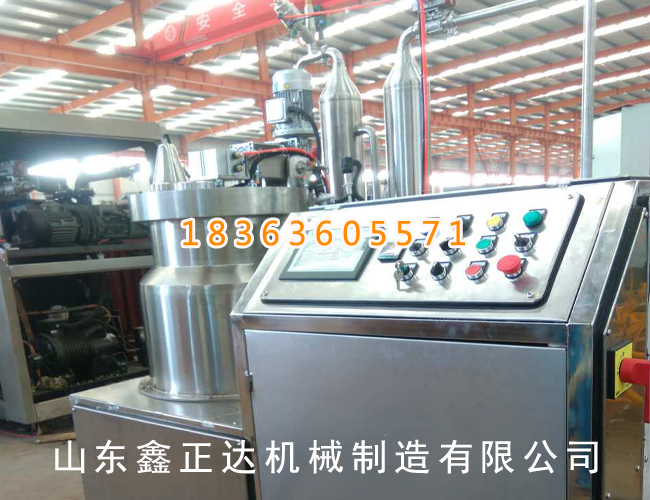Sensitar vacuum fry machine
