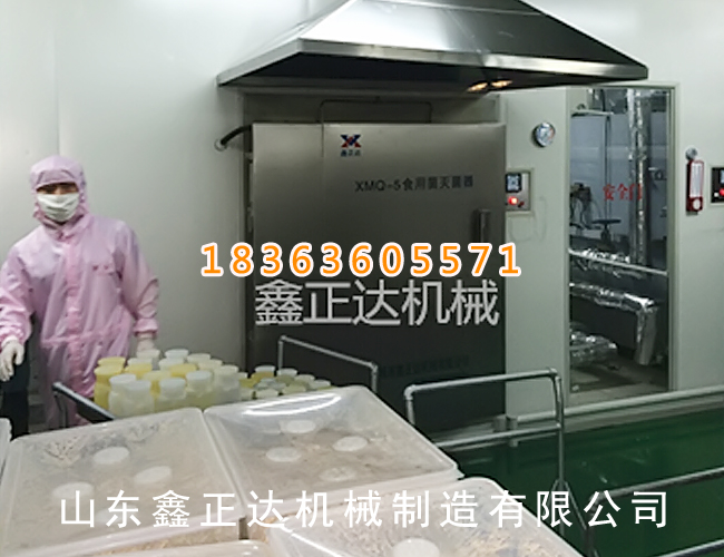 Square worm grass sterilizer